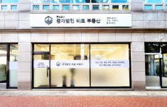 바로부동산중개사무소