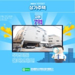 강남플러스부동산중개사무소