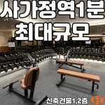 피트니스에이치PT 사가정점