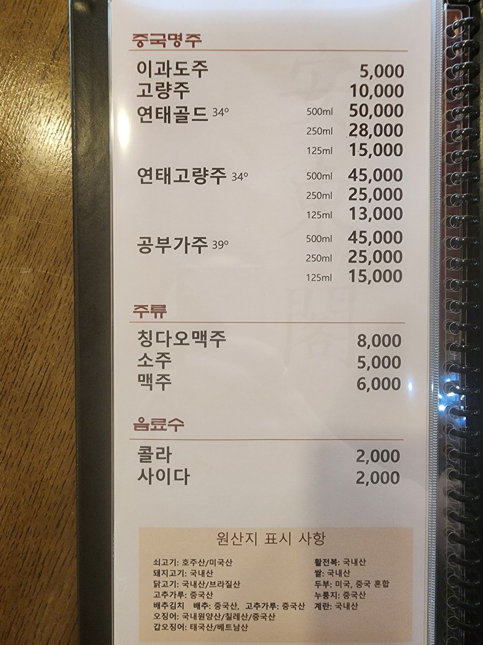 안동각 이미지