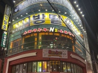 엑스이스케이프 홍대상상마당점