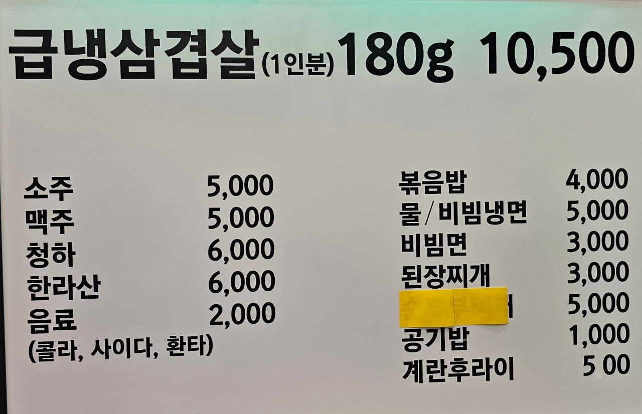 선희네 이미지