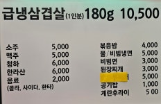선희네 집