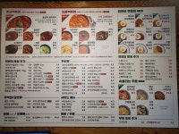 두가지 떡볶이 익산점