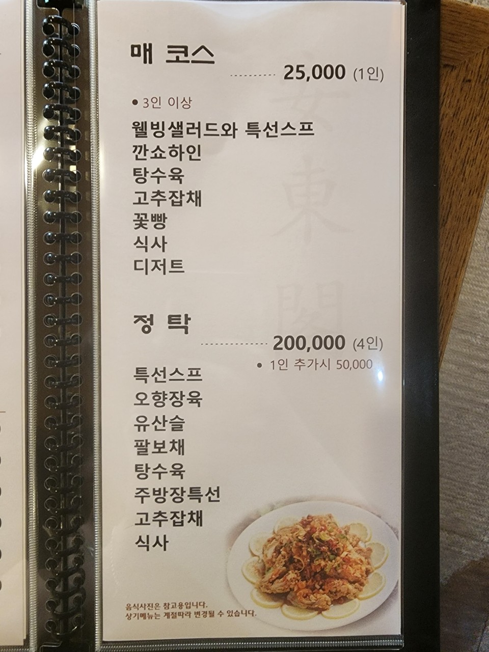 안동각 이미지