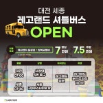 라온여행사
