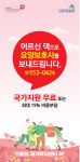 으뜸원재가복지센터
