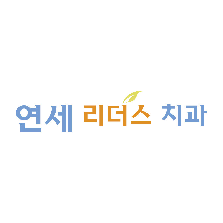 용산구 갈월동 임플란트 치과 추천