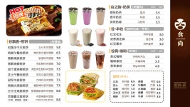 구스상지엔빙 정왕본점