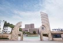 서영대학교 평생교육원
