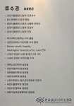 판교삼성스마트신경과의원