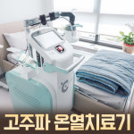 에스한방병원