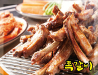 예감쪽갈비 옥포점