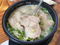 팔도돼지국밥