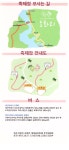 도화리마을농특산물판매장