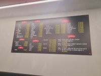 길림성 세종집현점