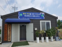 광주광역시행정회NCA행정사합동사무소