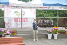 도화리마을농특산물판매장