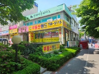 부동산랜드다이렉트공인중개사사무소