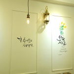 하삼동커피 광주용두점