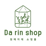 다린샵