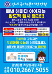 연세K국어전문보습학원 | 연세 국어&문해력 학원