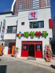 대형약국