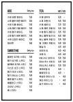 카페인