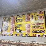 엄마밥상