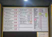 노랑통닭 가오점
