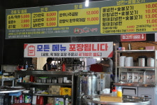 청량리꼬기냉면&나주곰탕익산본점
