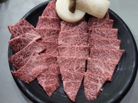 고기목장