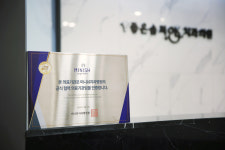 좋은솜씨오케이치과의원 수원