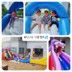 금호아이빛어린이집