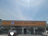 소씨네한가족 용인둔전점