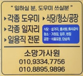 소망가사원