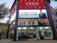 STCO 부천상설점