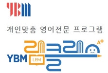 YBM램클래스 지사1호점