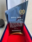 파트너공인노무사사무소