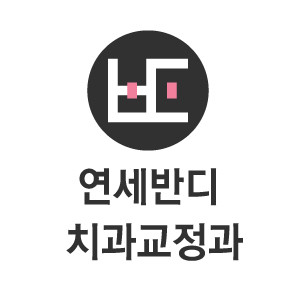 영등포구 문래동2가 임플란트 치과 추천