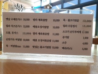 릴라밥집 세종정부청사점