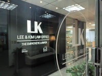 변호사김태현 법률사무소