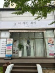 더샤인뷰티