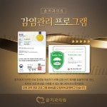 윤치과의원