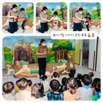 금호아이빛어린이집