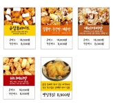 또또닭강정 서현2호점