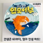 꾼케이크하우스
