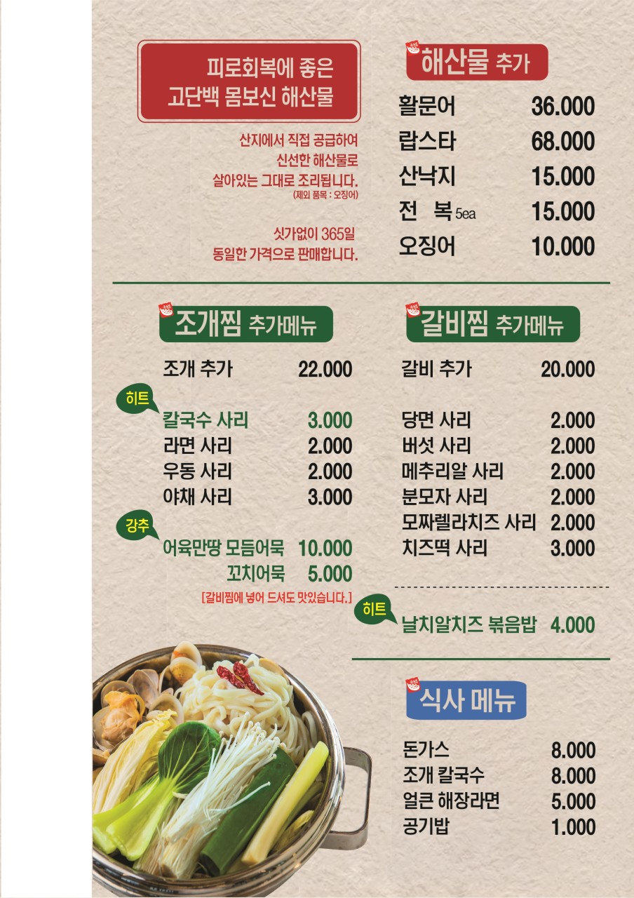 위찜 이미지