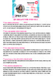 커브스 답십리클럽
