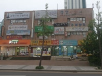 평창세탁소